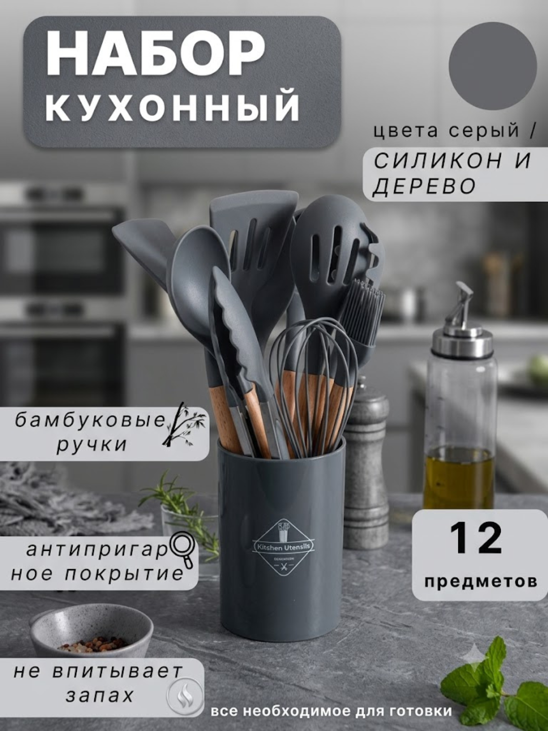 Серый