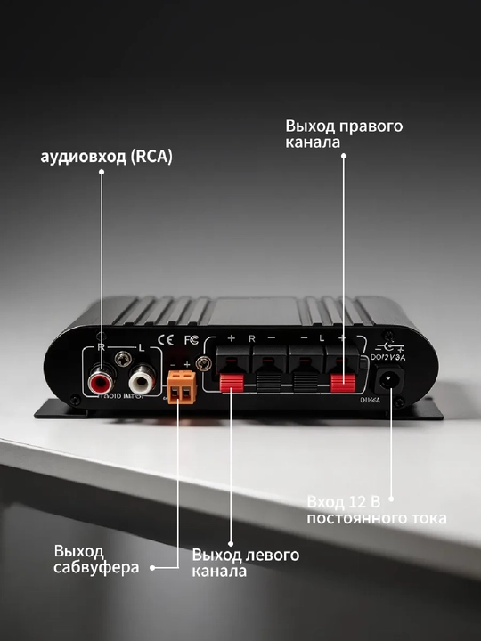 ST838 Hi-Fi ovoz kuchaytirgichi 2×200W Bluetooth FM USB, karnay va sabvufer uchun
