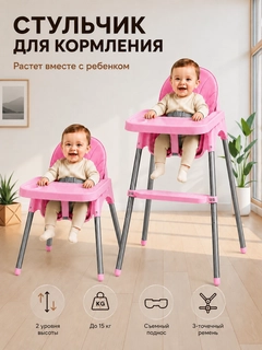 Розовый