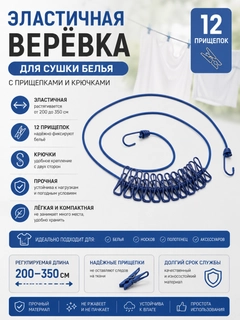 Синий