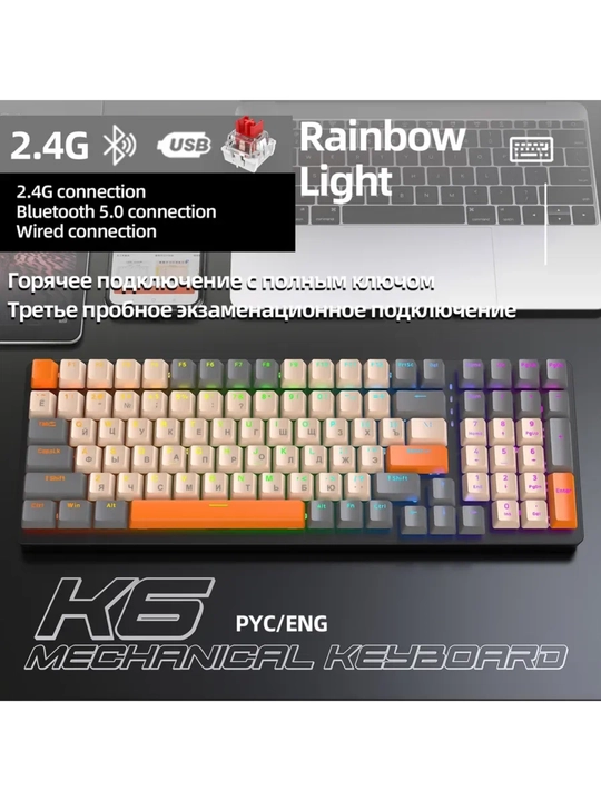 Ziyoulang K6 Shimmer simsiz mexanik klaviatura, o'yin, 100 ta kalit, ruscha tartib (RUS)