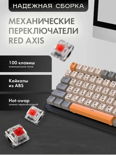 Ziyoulang K6 Shimmer simsiz mexanik klaviatura, o'yin, 100 ta kalit, ruscha tartib (RUS)