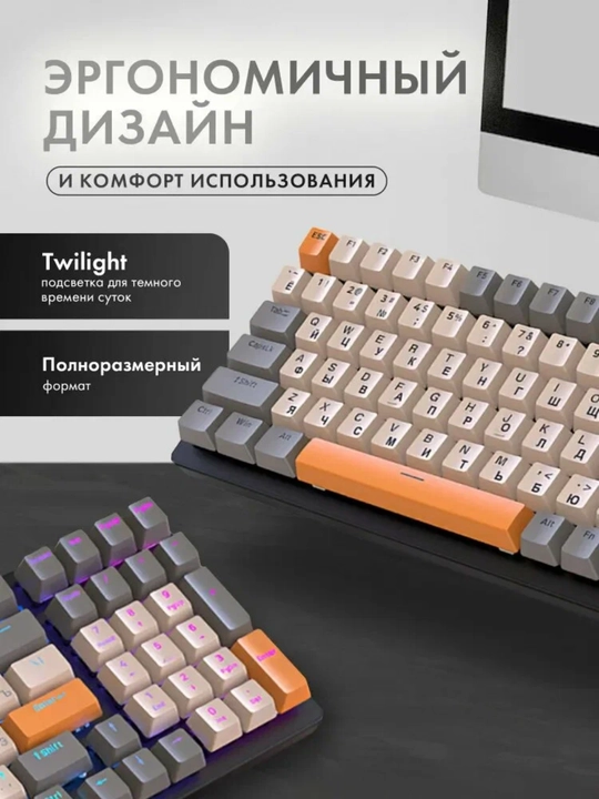Ziyoulang K6 Shimmer simsiz mexanik klaviatura, o'yin, 100 ta kalit, ruscha tartib (RUS)