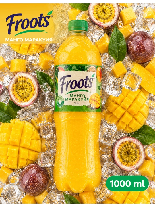 Газированый Напиток FROOTS Манго-Маракуйя