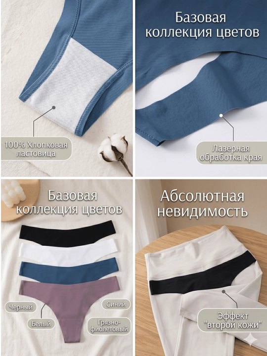 Бесшовные трусы-стринги с принтом «Сердечки» - 