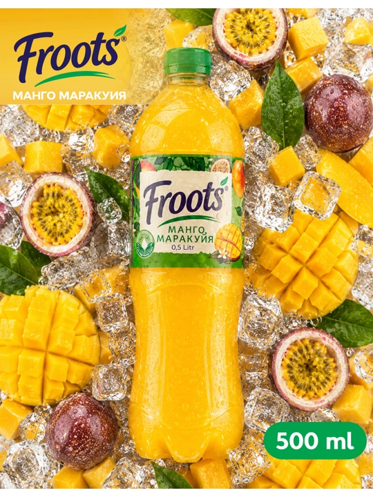 Газированый Напиток FROOTS Манго-Маракуйя