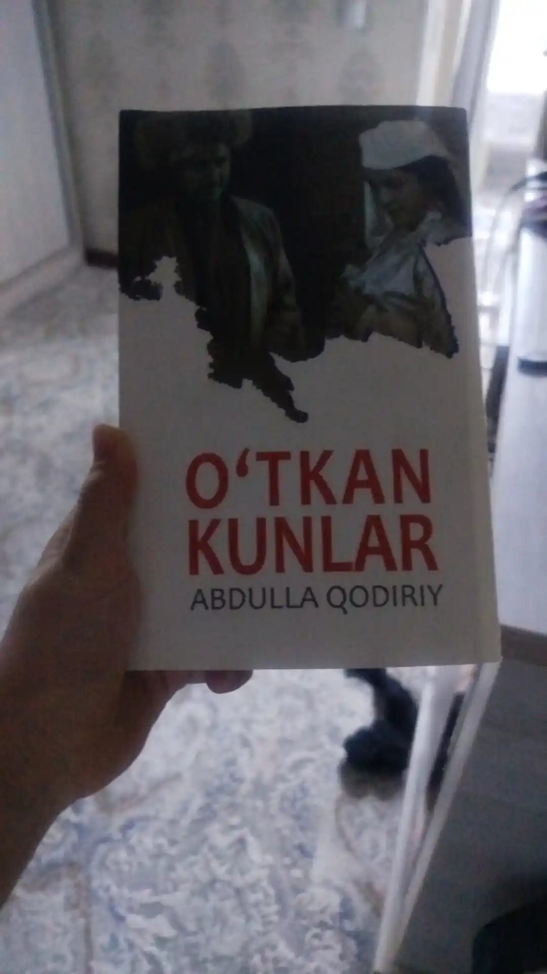 Уткан кунлар, Абдулла Кодирий, 368 стр, 2019 год