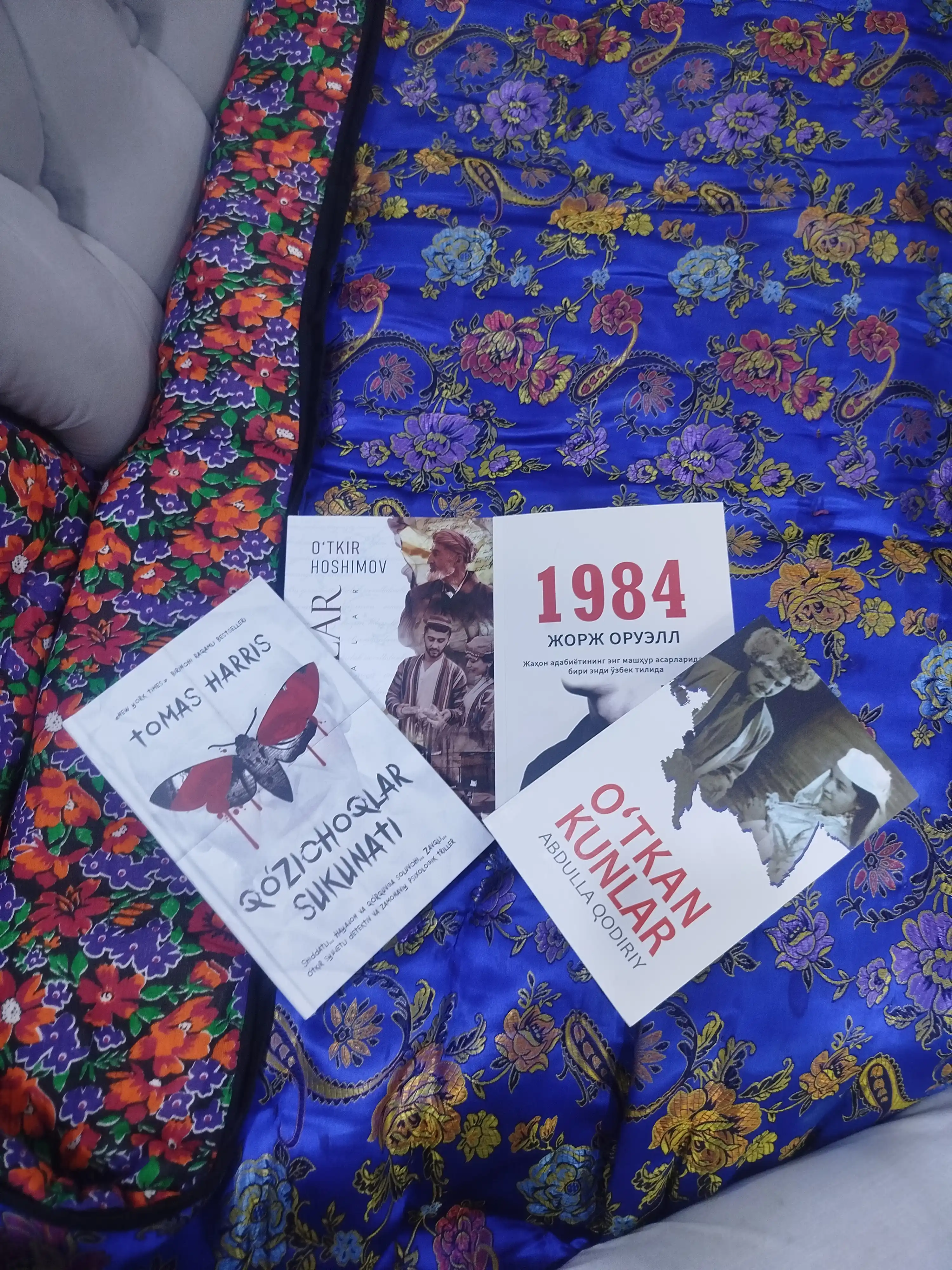 Уткан кунлар, Абдулла Кодирий, 368 стр, 2019 год