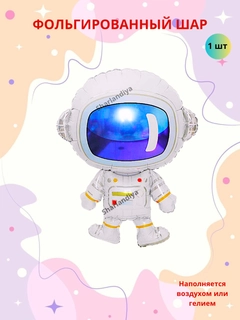 Синий меланж