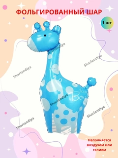 Слоновая кость