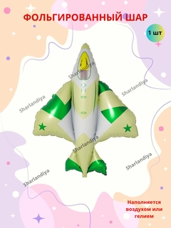 Фиолетовый