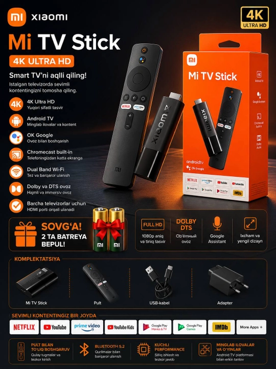 ТВ-приставка Xiaomi Mi TV Stick 4K  FHD Smart TV Box - 