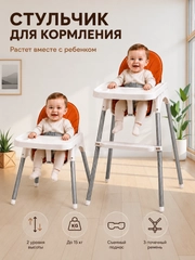 Молочный