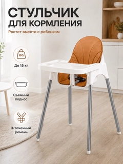 Белый