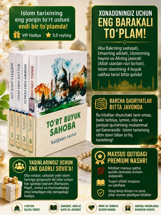 Hazrat Abu Bakr Siddiq, Ali ibn Abu Tolib, Usmon ibn Affon, Umar ibn Hattob, To'rt buyuk - 