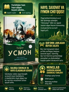 Yashil