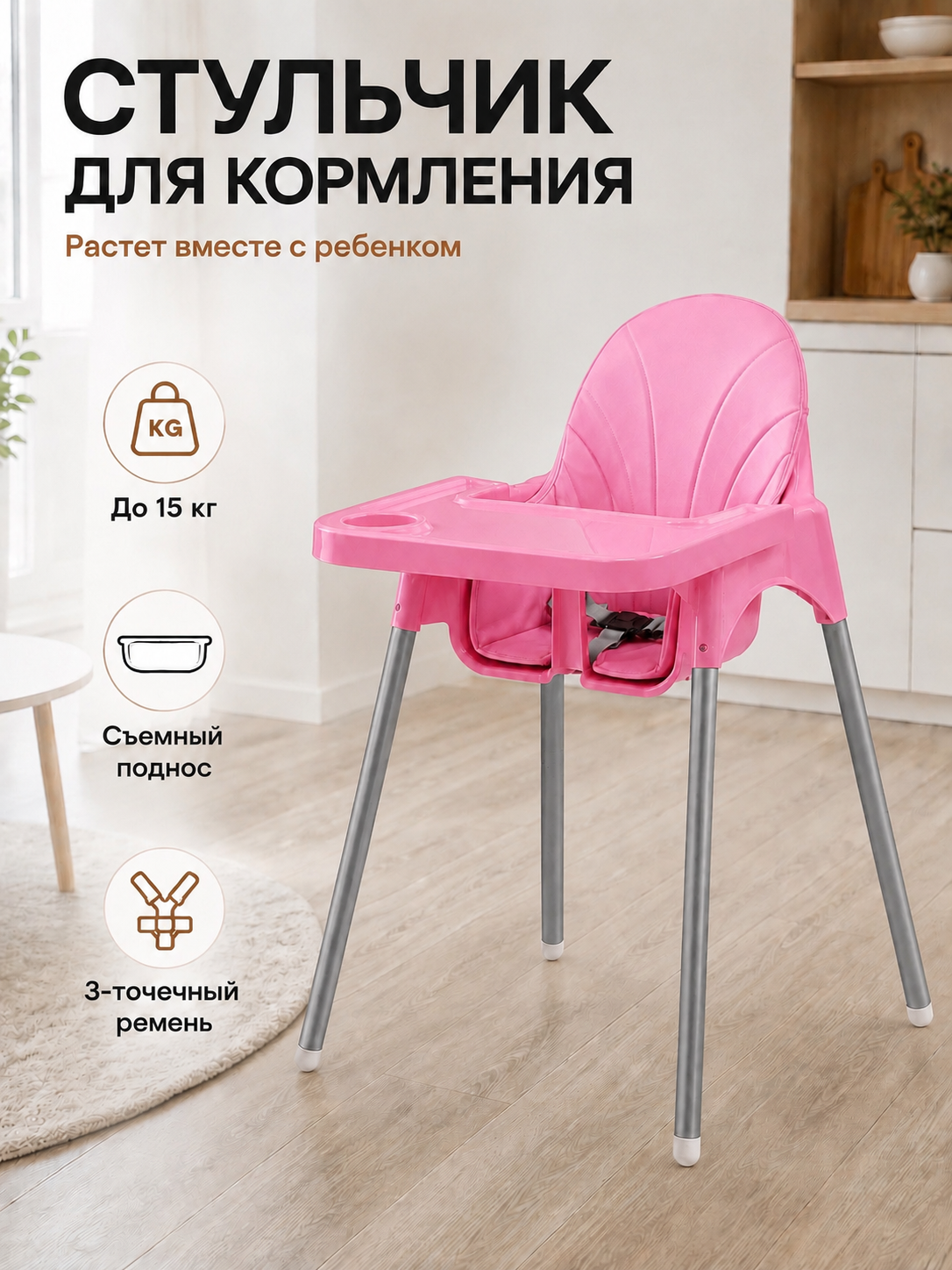 Розовый