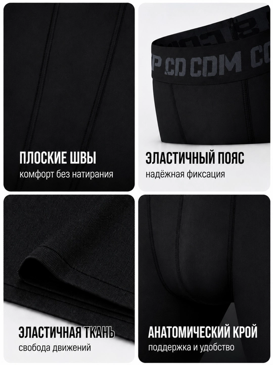 Тайтсы спортивные короткие