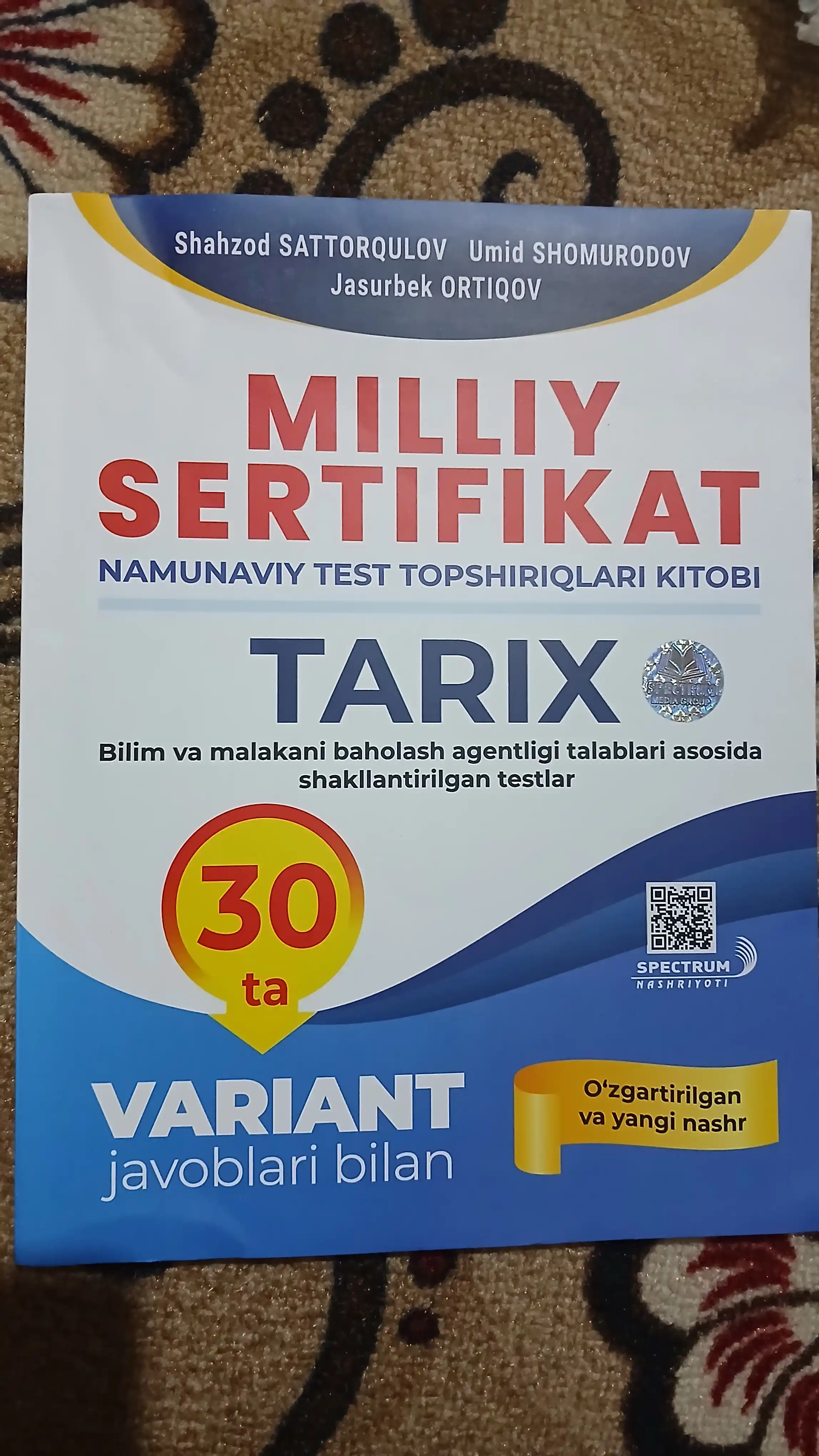 Милий сертификат, тарих, 30 та вариант жавоблари билан