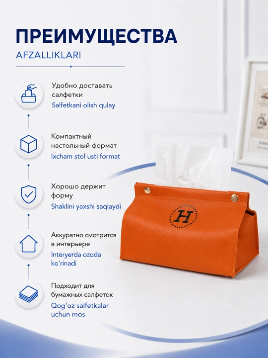 Stol uchun buklanadigan salfetka qutisi, qog‘oz salfetkalar ushlagichi, 20 × 11 × 13 sm