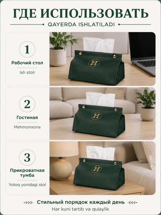 Stol uchun buklanadigan salfetka qutisi, qog‘oz salfetkalar ushlagichi, 20 × 11 × 13 sm