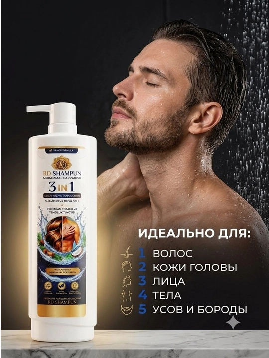 RD dush shampuni va geli, soch, yuz va tana uchun 3 tasi 1 da, yangi formula, 1000 ml + 50 ml