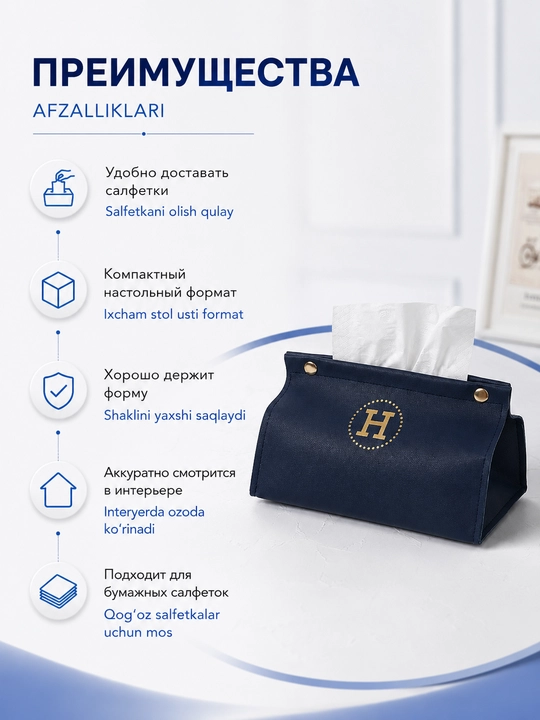 Stol uchun buklanadigan salfetka qutisi, qog‘oz salfetkalar ushlagichi, 20 × 11 × 13 sm