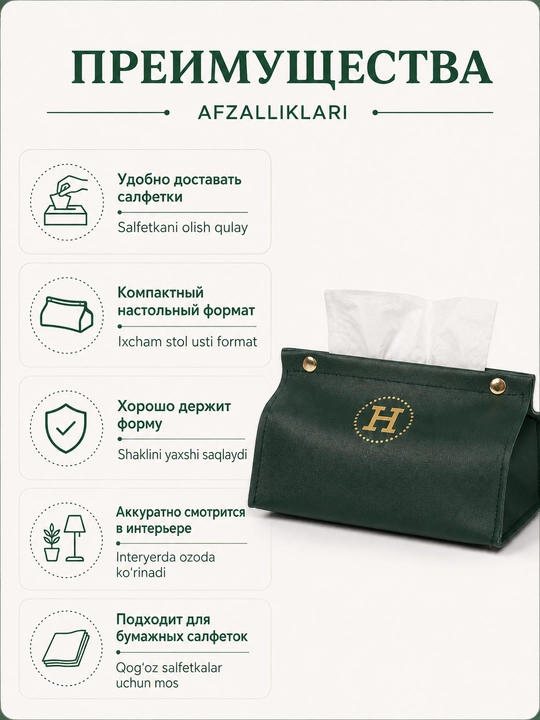Stol uchun buklanadigan salfetka qutisi, qog‘oz salfetkalar ushlagichi, 20 × 11 × 13 sm