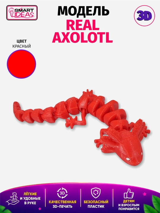 Harakatlanuvchi bo‘g‘imli o‘yinchoqlar, 3D-bosma haykalchalar, dinozavrlar kolleksiyalari - 