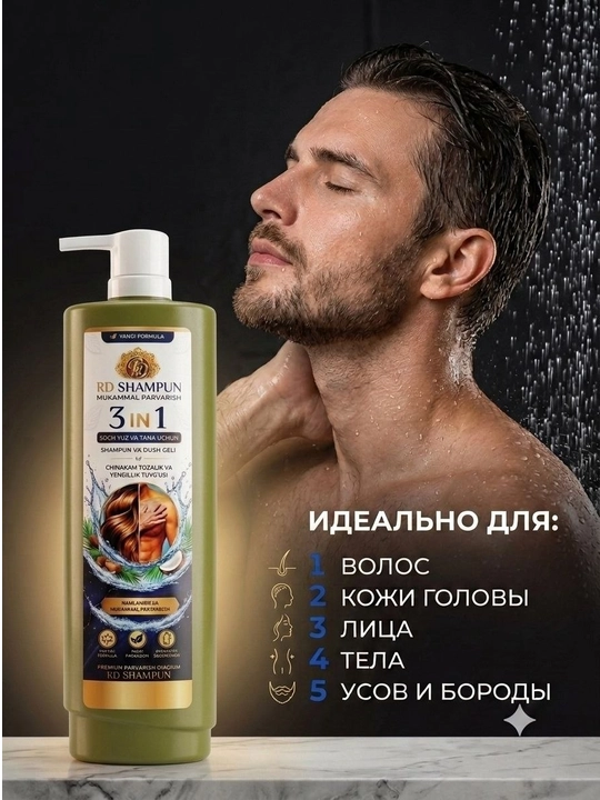 RD dush shampuni va geli, soch, yuz va tana uchun 3 tasi 1 da, yangi formula, 1000 ml + 50 ml