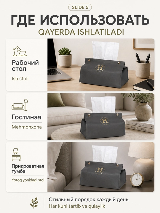 Stol uchun buklanadigan salfetka qutisi, qog‘oz salfetkalar ushlagichi, 20 × 11 × 13 sm
