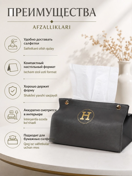 Stol uchun buklanadigan salfetka qutisi, qog‘oz salfetkalar ushlagichi, 20 × 11 × 13 sm