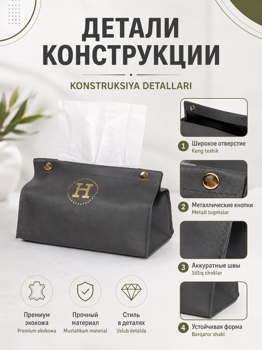 Stol uchun buklanadigan salfetka qutisi, qog‘oz salfetkalar ushlagichi, 20 × 11 × 13 sm