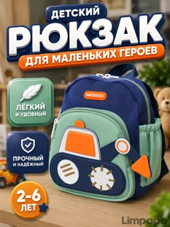 Ментоловый