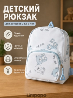 Ледяной