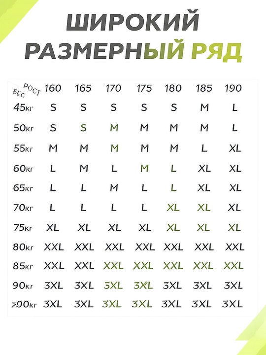 Тайтсы спортивные короткие