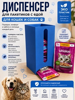 Синий