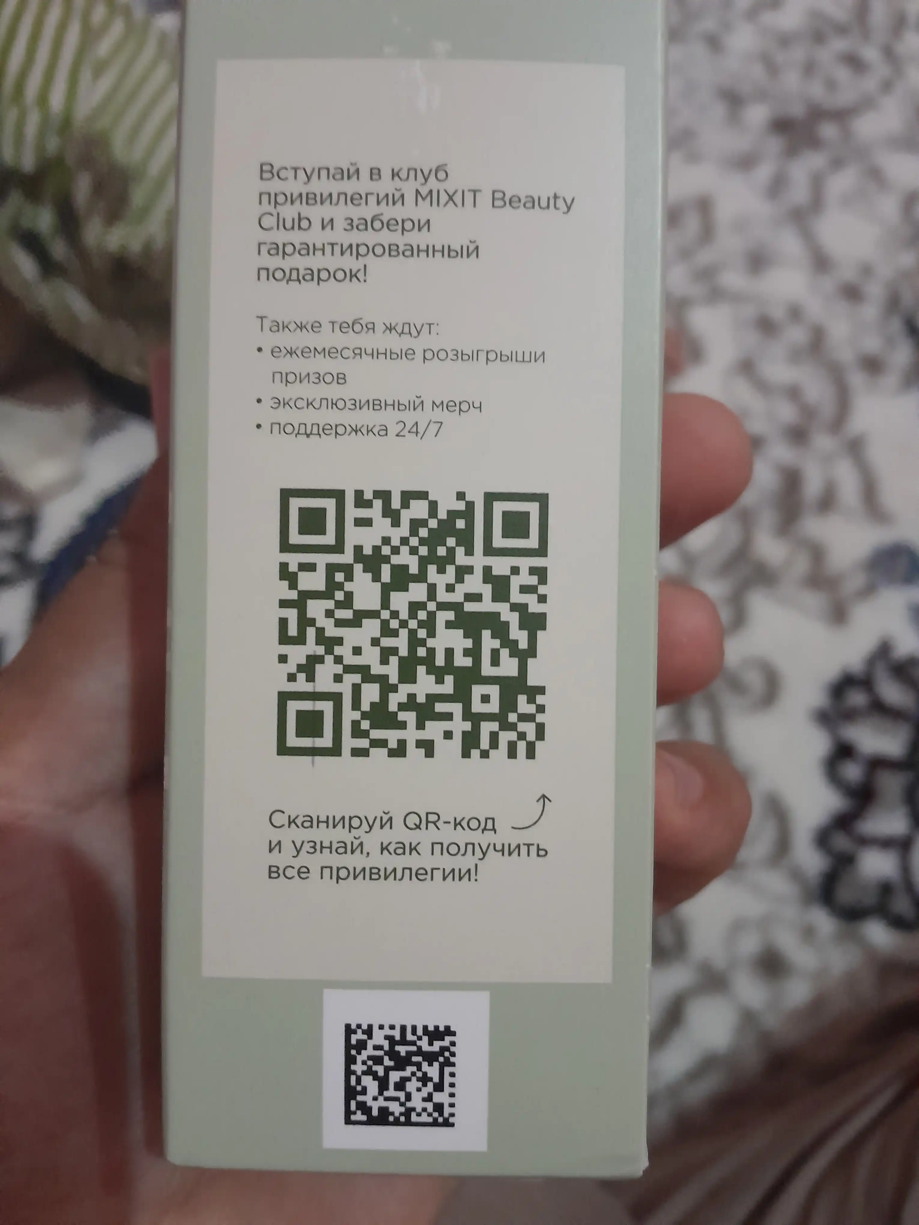 MIXIT Papayin va o‘simlik ekstraktlari bilan yuvinish uchun ferment kukuni, 75 g