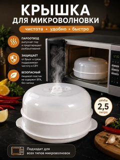 Белый