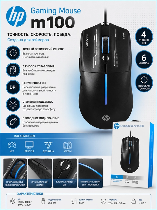 HP S1000 PLUS simsiz sichqoncha 2.4G