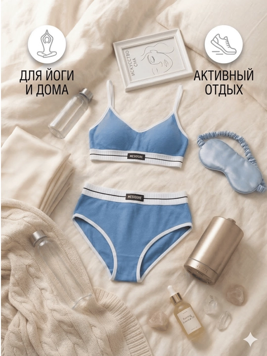 Комплект нижнего белья, женский, спортивный, хлопок, топ и трусики - 