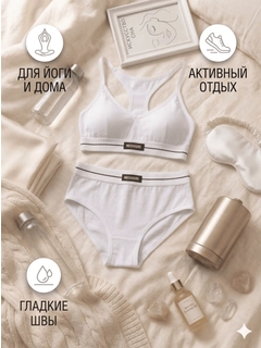 Белый