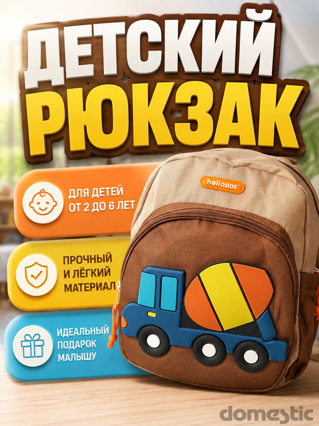 Коричневый