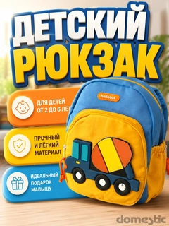 Горчичный