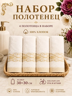 Белый