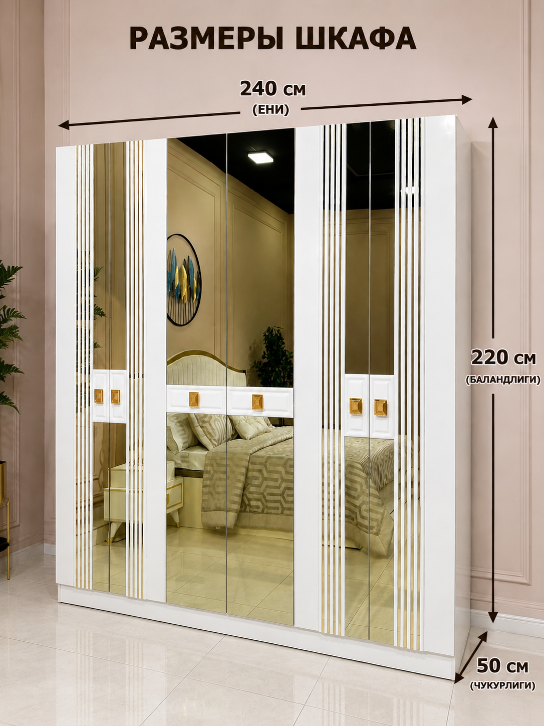 Premium 6 Eshikli Oynali Kiyim Shkafi, Oq MDF, 240×220×50 sm, To'liq Ko'zguli - 