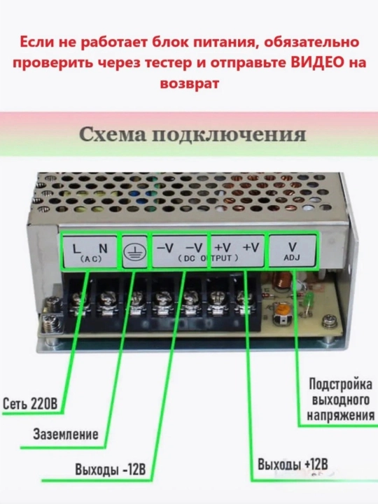 Блок питания импульсный 12V 40A 480W для LED ленты и видеонаблюдения