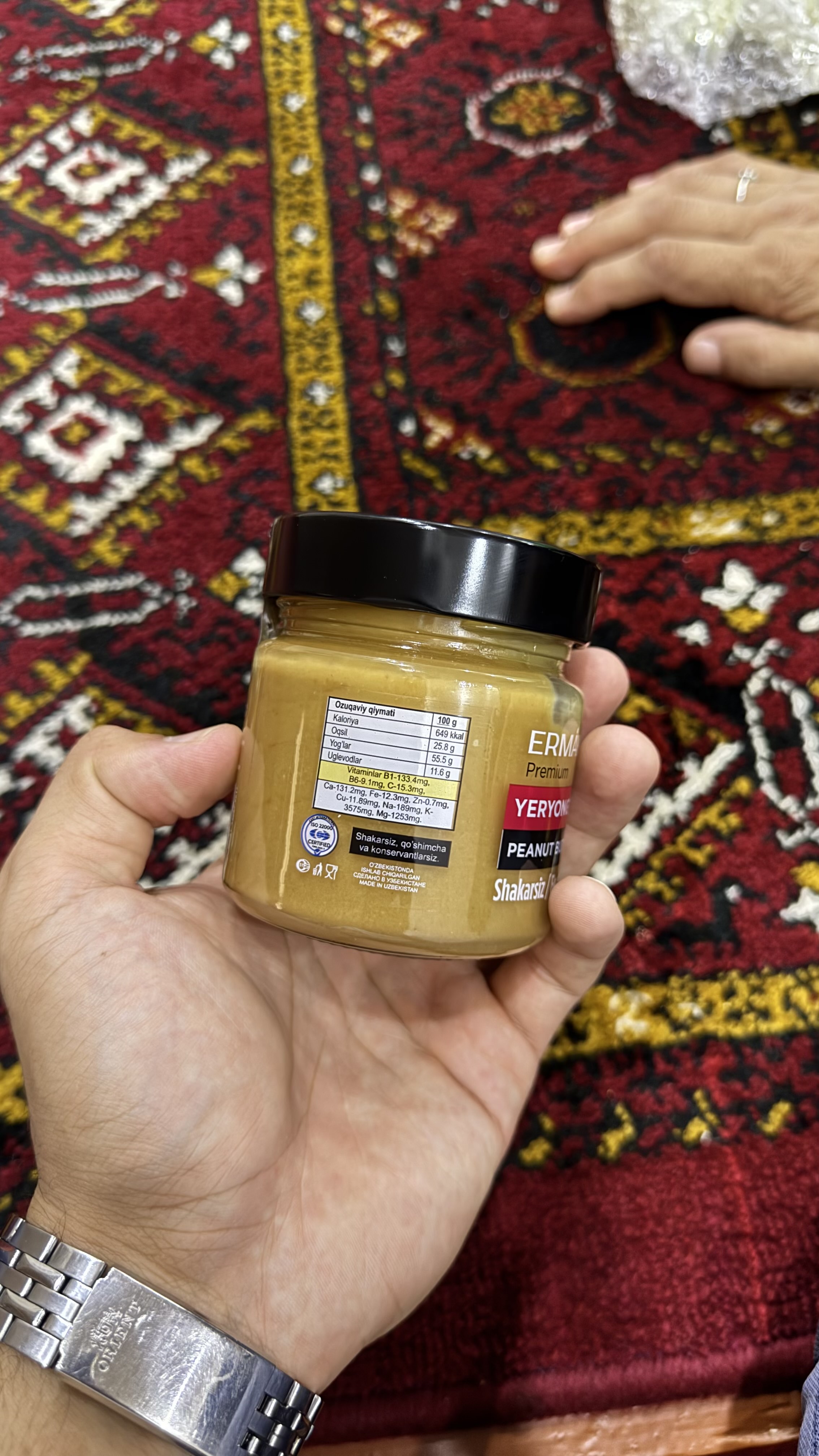 Ermak yeryong‘oq pastasi, 235 gr