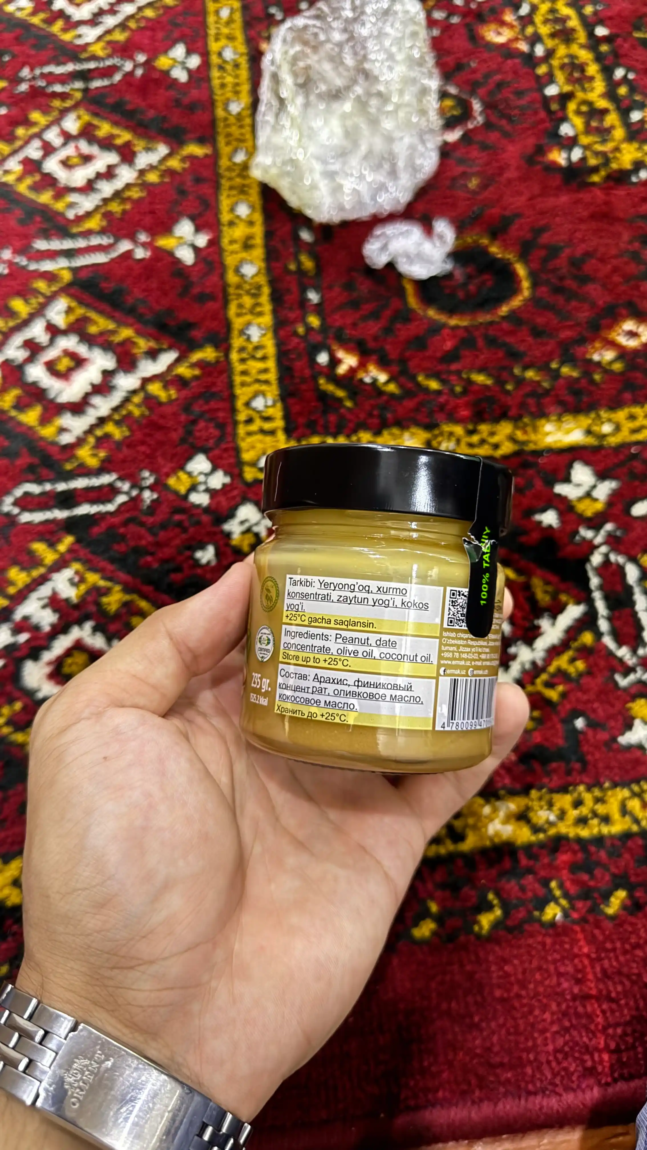 Ermak yeryong‘oq pastasi, 235 gr