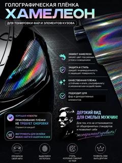 Черный